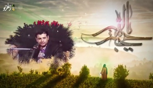 http://www.ansarclip.ir/images/screenshot/1/Mazhabi/RaefiPour-Zohour.jpg