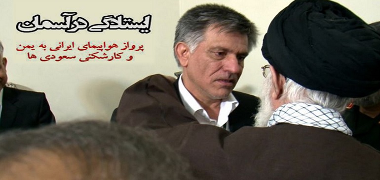 http://www.ansarclip.ir/images/screenshot/1/Ejtemaei/IstadegiDarAseman.jpg