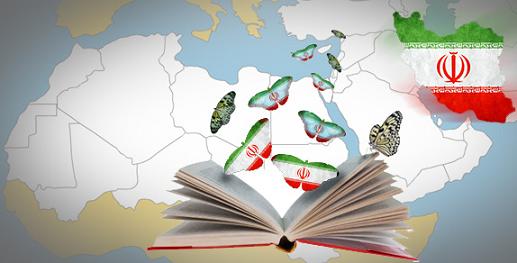 کارگاه بررسی صدور انقلاب در عرصه بین الملل - سیاست خارجی از منظر امام خمینی و رهبری